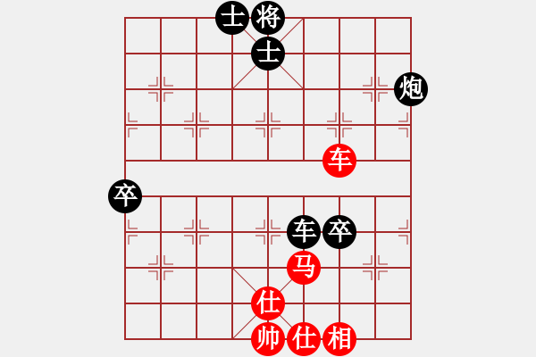 象棋棋谱图片：柳大华 先负 李鸿嘉 - 步数：110 