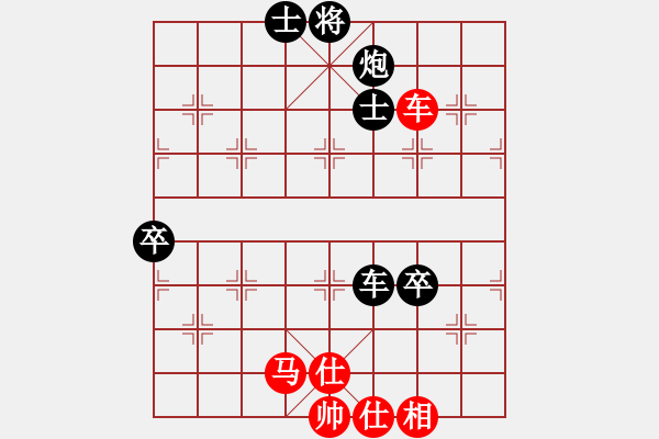 象棋棋譜圖片：柳大華 先負 李鴻嘉 - 步數(shù)：120 