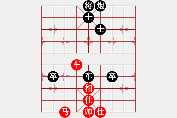 象棋棋谱图片：柳大华 先负 李鸿嘉 - 步数：130 