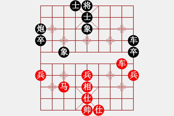 象棋棋譜圖片：柳大華 先負 李鴻嘉 - 步數(shù)：50 