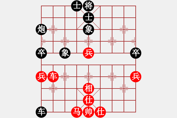 象棋棋谱图片：柳大华 先负 李鸿嘉 - 步数：60 