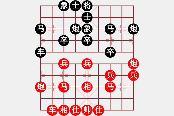 象棋棋譜圖片：孫勇征 先和 武俊強(qiáng) - 步數(shù)：30 