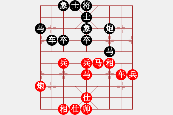 象棋棋譜圖片：孫勇征 先和 武俊強(qiáng) - 步數(shù)：65 