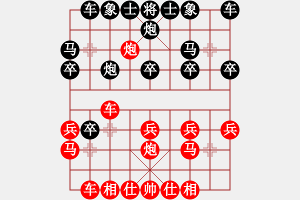 象棋棋譜圖片：找星星(7弦)-勝-楚小霸(9弦) - 步數(shù)：30 