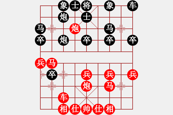 象棋棋譜圖片：找星星(7弦)-勝-楚小霸(9弦) - 步數(shù)：40 