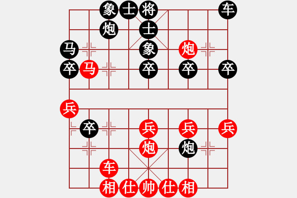 象棋棋譜圖片：找星星(7弦)-勝-楚小霸(9弦) - 步數(shù)：47 