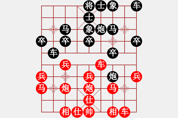 象棋棋譜圖片：百花-樺VS百花―春秋(2014-1-22) - 步數(shù)：20 