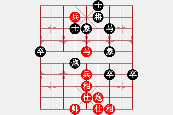 象棋棋譜圖片：Phao Ma Tot - 步數(shù)：10 