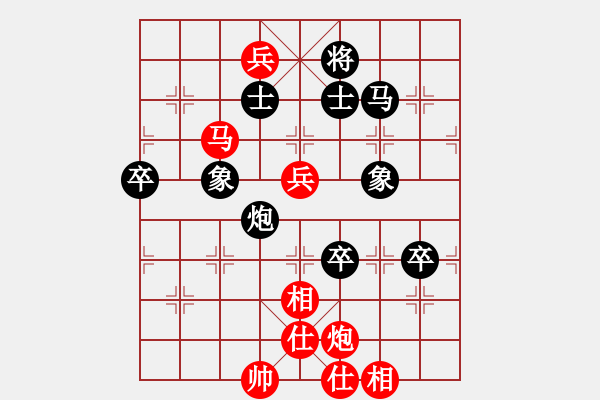 象棋棋譜圖片：Phao Ma Tot - 步數(shù)：20 