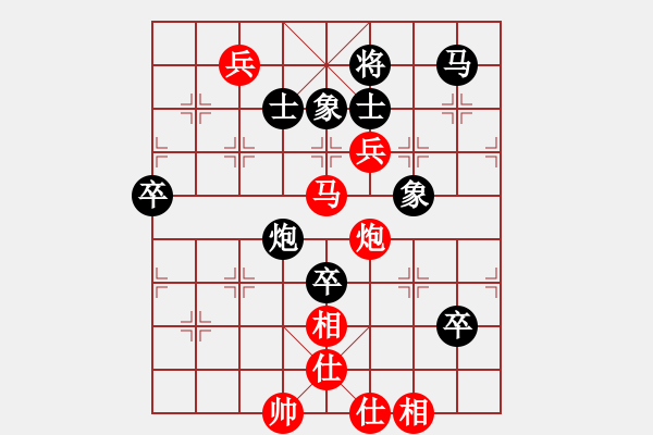 象棋棋譜圖片：Phao Ma Tot - 步數(shù)：30 