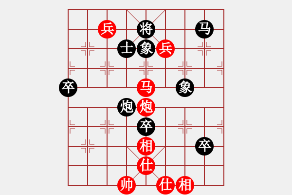 象棋棋譜圖片：Phao Ma Tot - 步數(shù)：33 