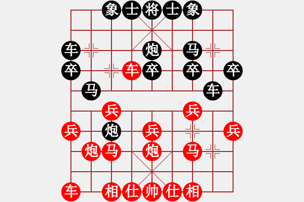 象棋棋譜圖片：費計(2段)-負(fù)-三槍拍案(8級) - 步數(shù)：20 