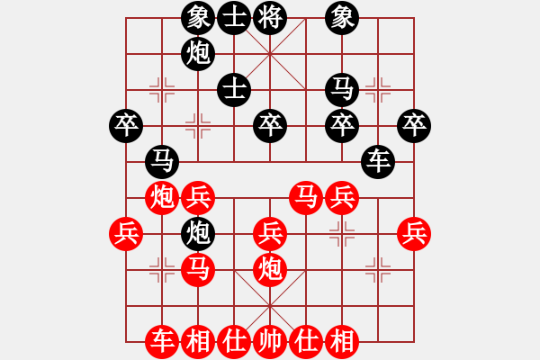 象棋棋譜圖片：費計(2段)-負(fù)-三槍拍案(8級) - 步數(shù)：30 