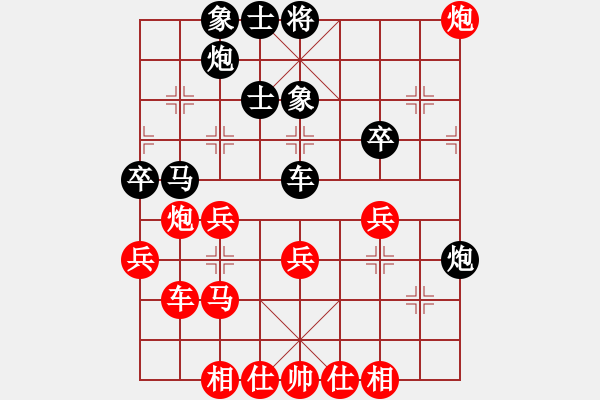 象棋棋譜圖片：費計(2段)-負(fù)-三槍拍案(8級) - 步數(shù)：40 