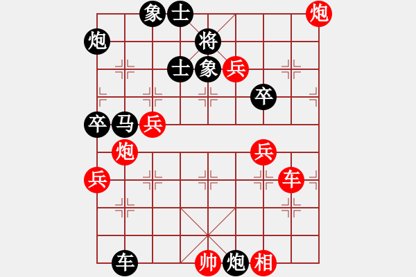 象棋棋譜圖片：費計(2段)-負(fù)-三槍拍案(8級) - 步數(shù)：70 