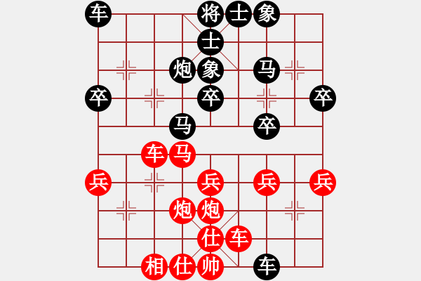 象棋棋譜圖片：大耗子先負(fù)陳志軍 - 步數(shù)：30 