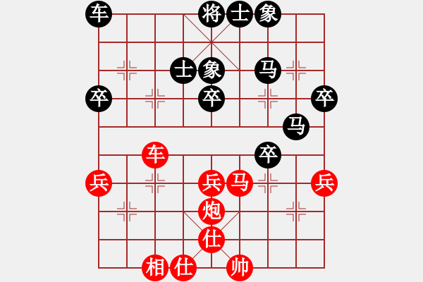 象棋棋譜圖片：大耗子先負(fù)陳志軍 - 步數(shù)：40 