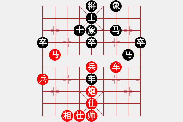 象棋棋譜圖片：大耗子先負(fù)陳志軍 - 步數(shù)：50 