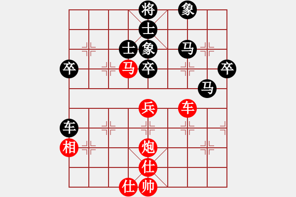 象棋棋譜圖片：大耗子先負(fù)陳志軍 - 步數(shù)：54 