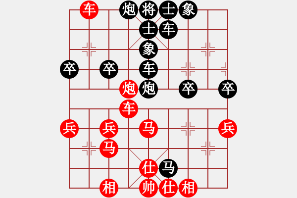 象棋棋譜圖片：bbboy002[紅]-vs-ak老周[黑] - 步數(shù)：40 