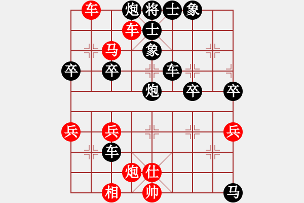 象棋棋譜圖片：bbboy002[紅]-vs-ak老周[黑] - 步數(shù)：60 