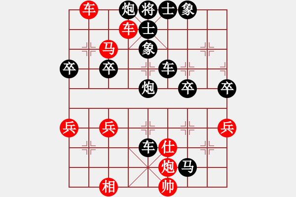 象棋棋譜圖片：bbboy002[紅]-vs-ak老周[黑] - 步數(shù)：65 