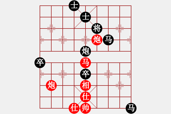 象棋棋谱图片：比飞凤儿(8段)-负-天下第一関(1段) - 步数：130 
