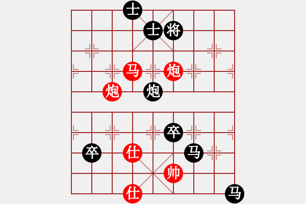 象棋棋谱图片：比飞凤儿(8段)-负-天下第一関(1段) - 步数：150 