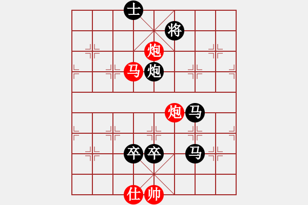 象棋棋谱图片：比飞凤儿(8段)-负-天下第一関(1段) - 步数：170 