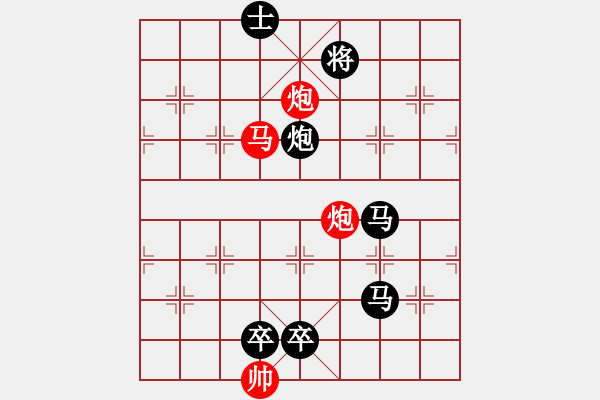 象棋棋谱图片：比飞凤儿(8段)-负-天下第一関(1段) - 步数：174 