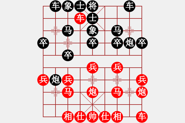 象棋棋谱图片：比飞凤儿(8段)-负-天下第一関(1段) - 步数：20 