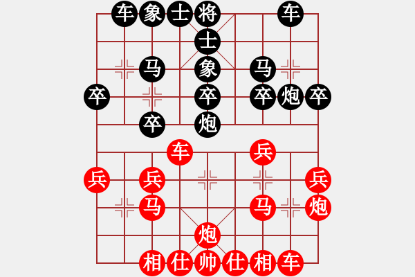 象棋棋谱图片：比飞凤儿(8段)-负-天下第一関(1段) - 步数：30 