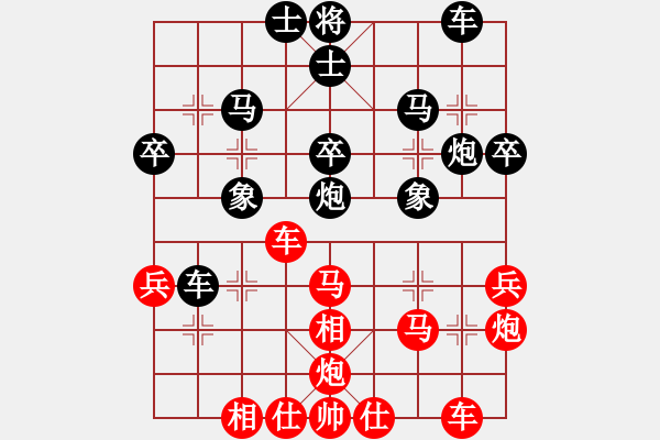 象棋棋谱图片：比飞凤儿(8段)-负-天下第一関(1段) - 步数：40 