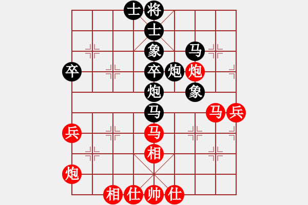 象棋棋谱图片：比飞凤儿(8段)-负-天下第一関(1段) - 步数：60 