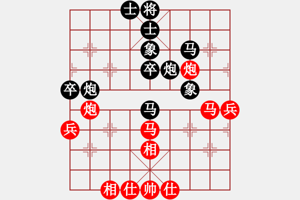 象棋棋谱图片：比飞凤儿(8段)-负-天下第一関(1段) - 步数：70 