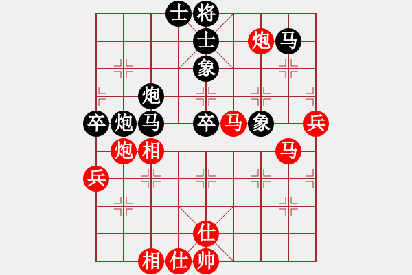 象棋棋谱图片：比飞凤儿(8段)-负-天下第一関(1段) - 步数：80 