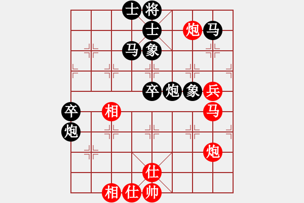 象棋棋谱图片：比飞凤儿(8段)-负-天下第一関(1段) - 步数：90 
