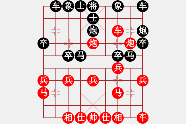 象棋棋譜圖片：預(yù)覽棋盤馬七進(jìn)八 - 步數(shù)：20 