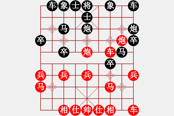 象棋棋譜圖片：預(yù)覽棋盤馬七進(jìn)八 - 步數(shù)：24 