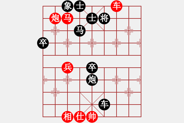 象棋棋譜圖片：聆聽杯第二輪淡雅飄香先勝魯建波.pgn - 步數(shù)：100 