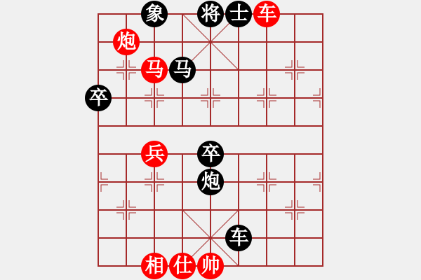 象棋棋譜圖片：聆聽杯第二輪淡雅飄香先勝魯建波.pgn - 步數(shù)：110 