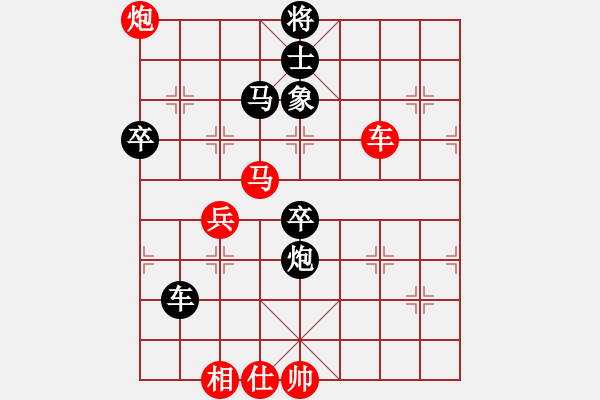 象棋棋譜圖片：聆聽杯第二輪淡雅飄香先勝魯建波.pgn - 步數(shù)：120 