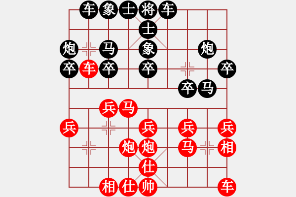 象棋棋譜圖片：feir 總受傷 - 步數(shù)：20 