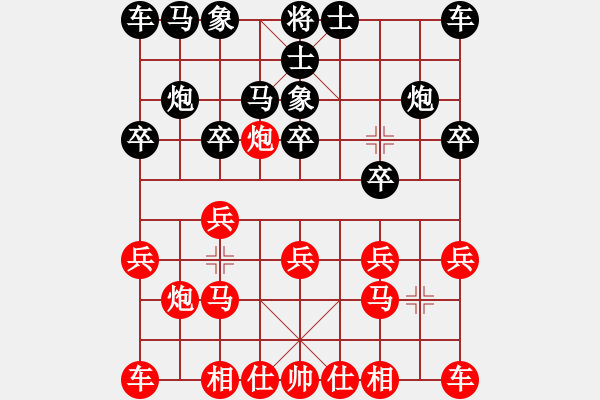 象棋棋譜圖片：葬心紅勝聞風(fēng)而動(dòng)111111【仙人指路進(jìn)右馬對(duì)飛象】 - 步數(shù)：10 