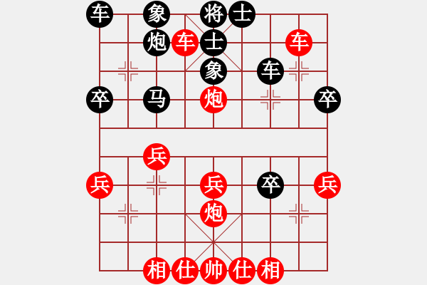 象棋棋譜圖片：葬心紅勝聞風(fēng)而動(dòng)111111【仙人指路進(jìn)右馬對(duì)飛象】 - 步數(shù)：40 