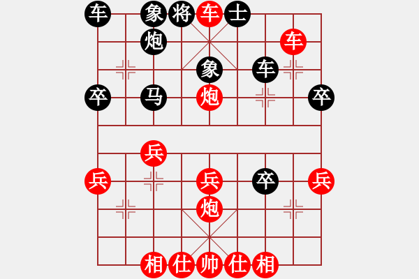 象棋棋譜圖片：葬心紅勝聞風(fēng)而動(dòng)111111【仙人指路進(jìn)右馬對(duì)飛象】 - 步數(shù)：43 