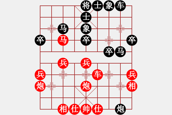 象棋棋譜圖片：《學(xué)習(xí)大師先手》五九炮右橫車(chē)破屏風(fēng)馬右炮過(guò)河左馬外盤(pán)河 - 步數(shù)：30 