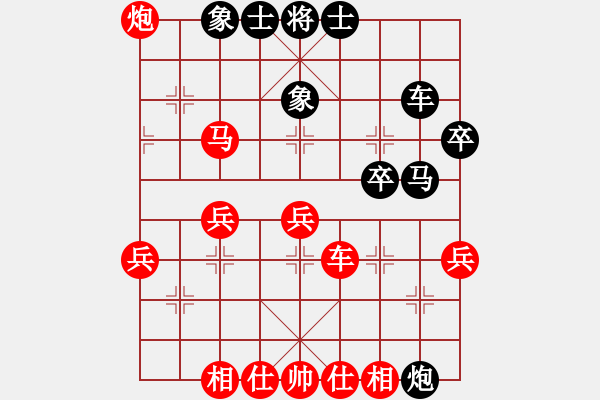 象棋棋譜圖片：《學(xué)習(xí)大師先手》五九炮右橫車(chē)破屏風(fēng)馬右炮過(guò)河左馬外盤(pán)河 - 步數(shù)：40 