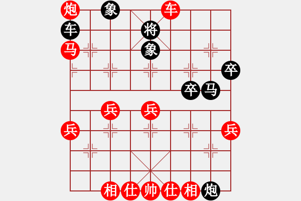 象棋棋譜圖片：《學(xué)習(xí)大師先手》五九炮右橫車(chē)破屏風(fēng)馬右炮過(guò)河左馬外盤(pán)河 - 步數(shù)：50 