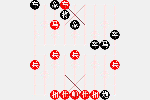 象棋棋譜圖片：《學(xué)習(xí)大師先手》五九炮右橫車(chē)破屏風(fēng)馬右炮過(guò)河左馬外盤(pán)河 - 步數(shù)：55 